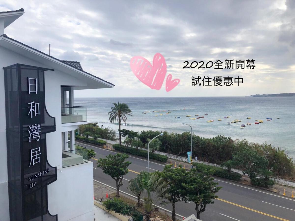 Sunshine Liv. Apartment Nanwan Luaran gambar